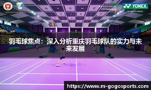 GoGo体育官方网站